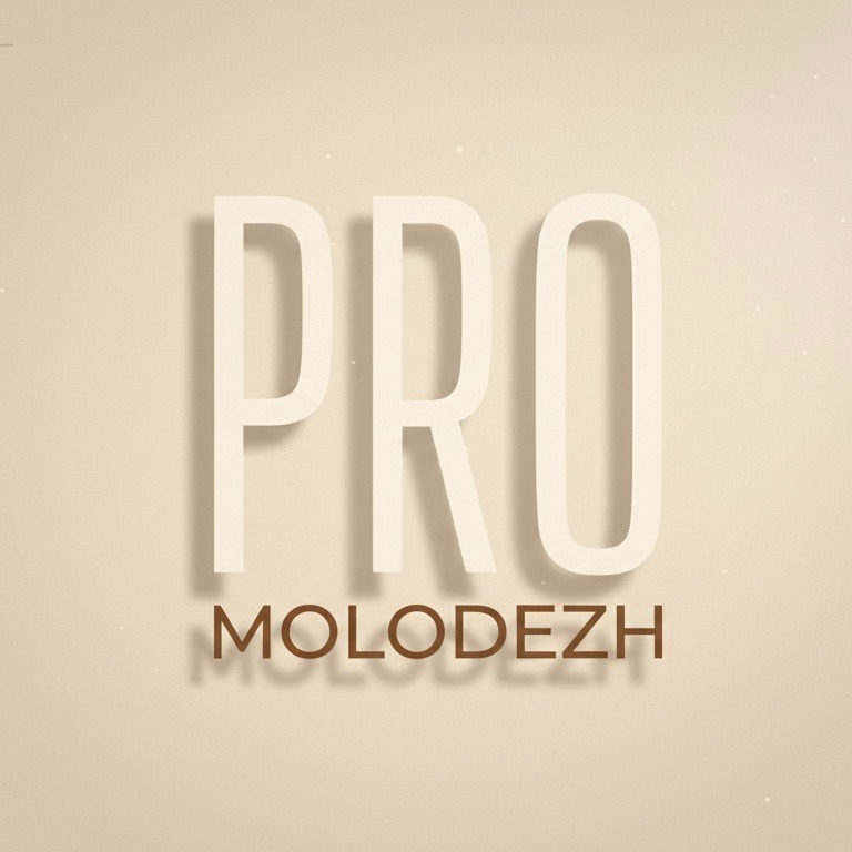 Promolodezh